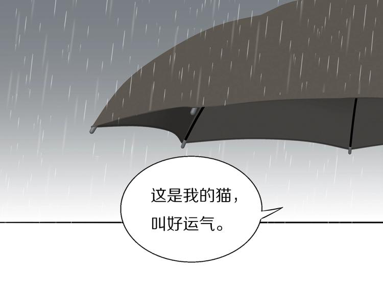 第3话  捉奸118