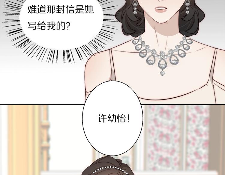 第3话  捉奸12