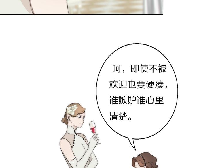 第3话  捉奸19