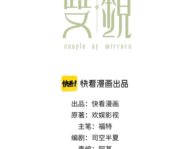 第3话  捉奸2