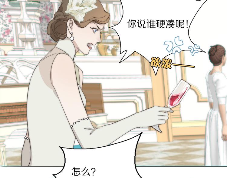 第3话  捉奸21