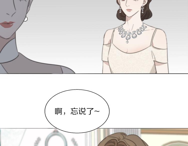 第3话  捉奸27