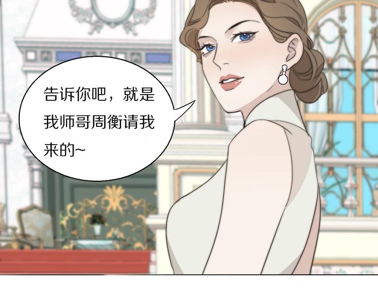 第3话  捉奸28