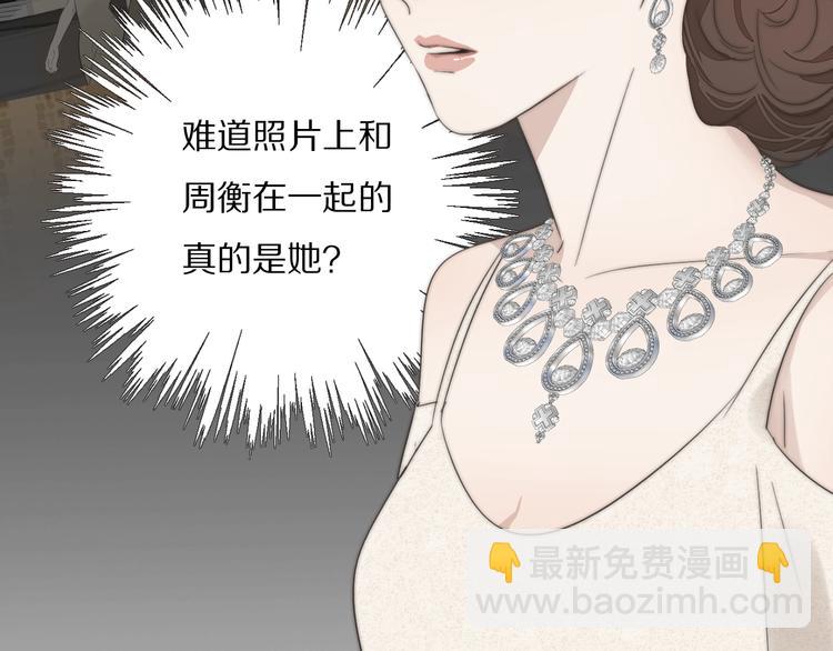 第3话  捉奸30