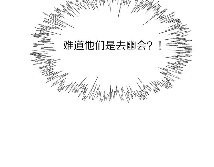 第3话  捉奸37