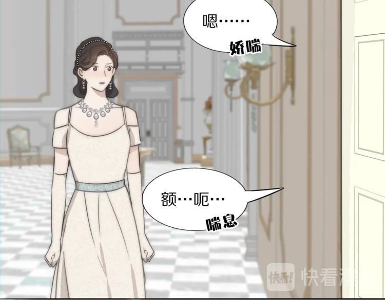 第3话  捉奸43