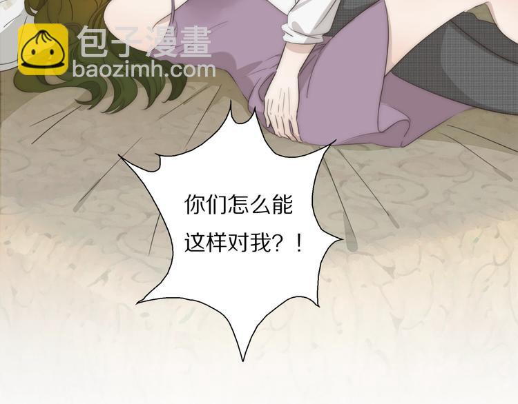 第3话  捉奸54