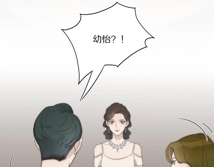 第3话  捉奸55