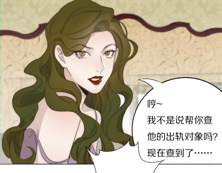 第3话  捉奸59