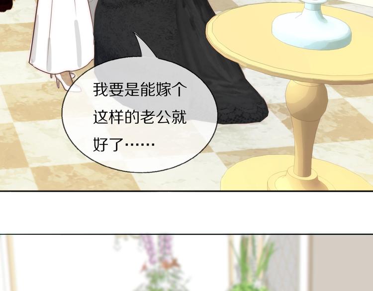第3话  捉奸6