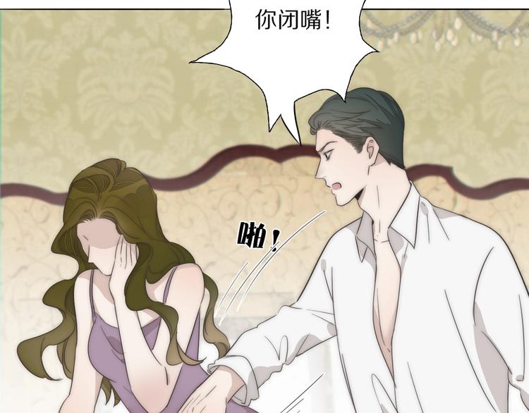 第3话  捉奸60