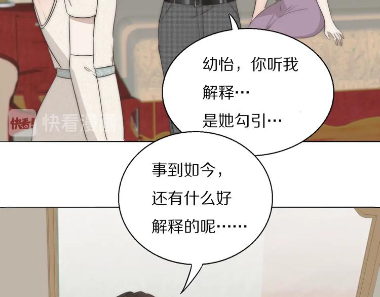 第3话  捉奸63