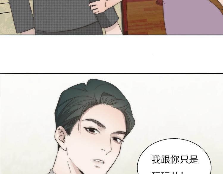 第3话  捉奸68