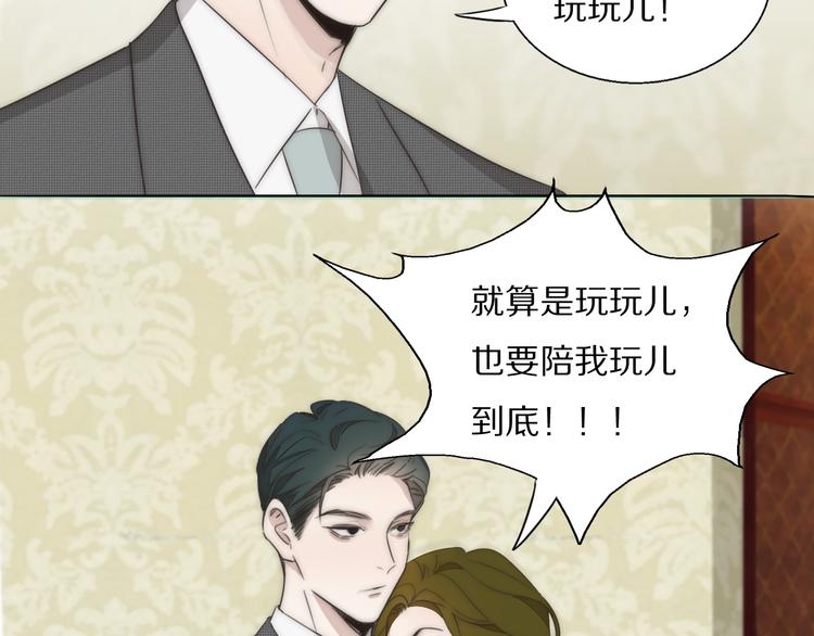 第3话  捉奸69