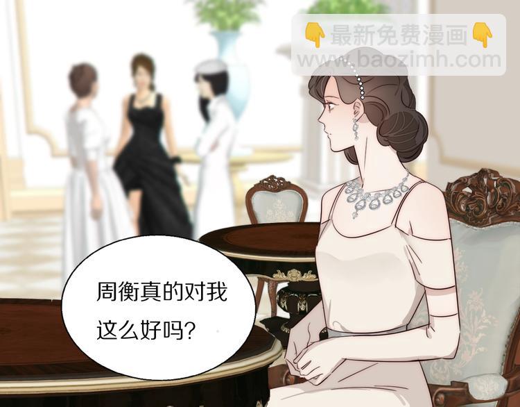 第3话  捉奸7