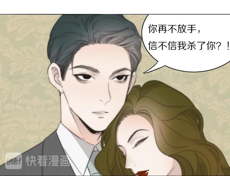 第3话  捉奸71