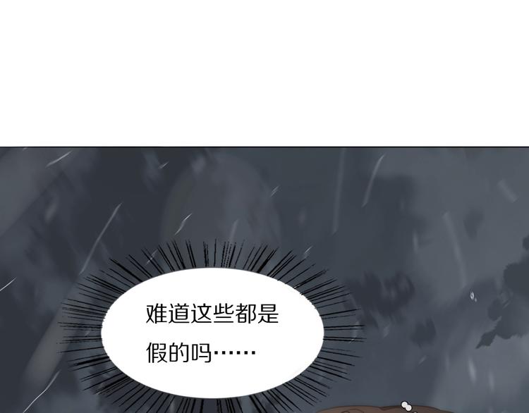 第3话  捉奸83