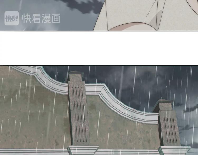 第3话  捉奸85