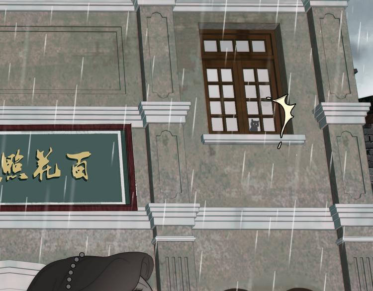 第3话  捉奸86