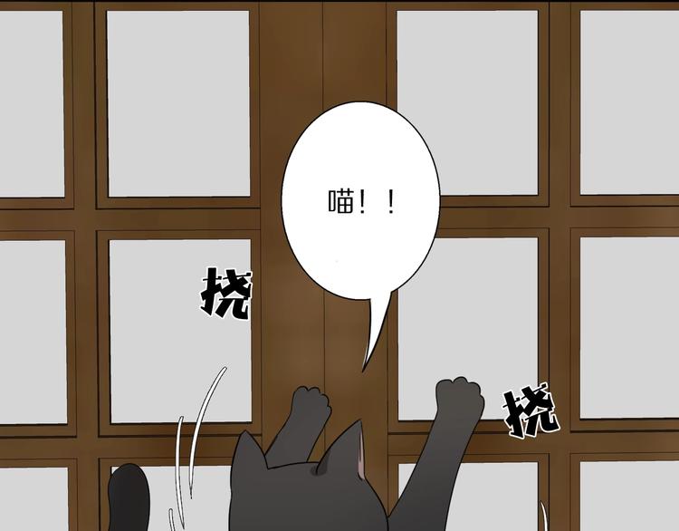 第3话  捉奸95