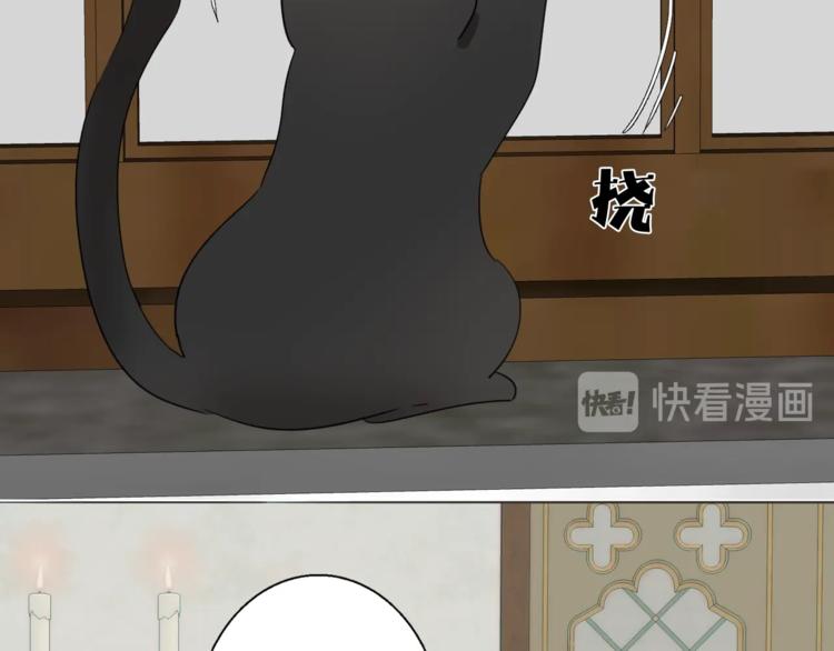 第3话  捉奸96