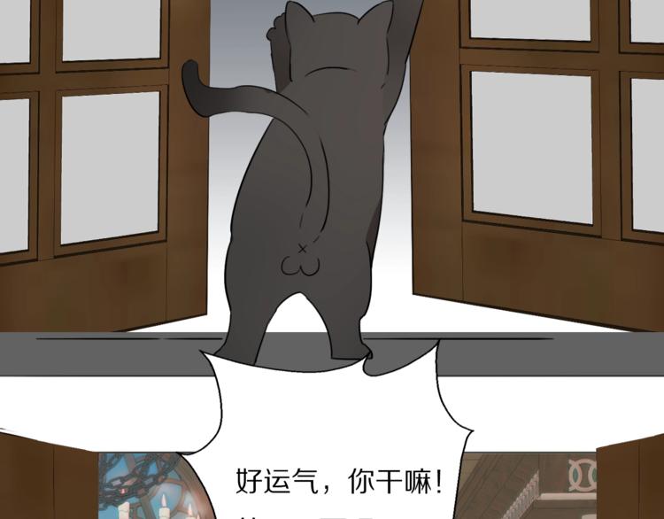 第3话  捉奸99