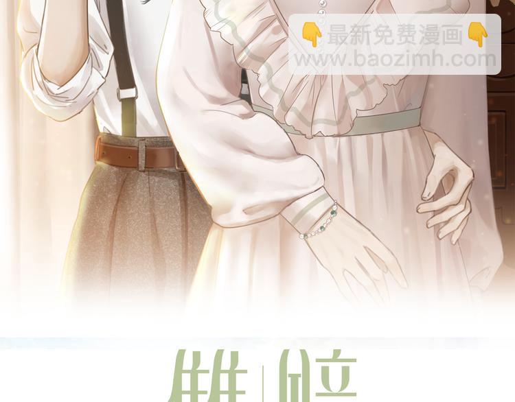 第4话    收留1