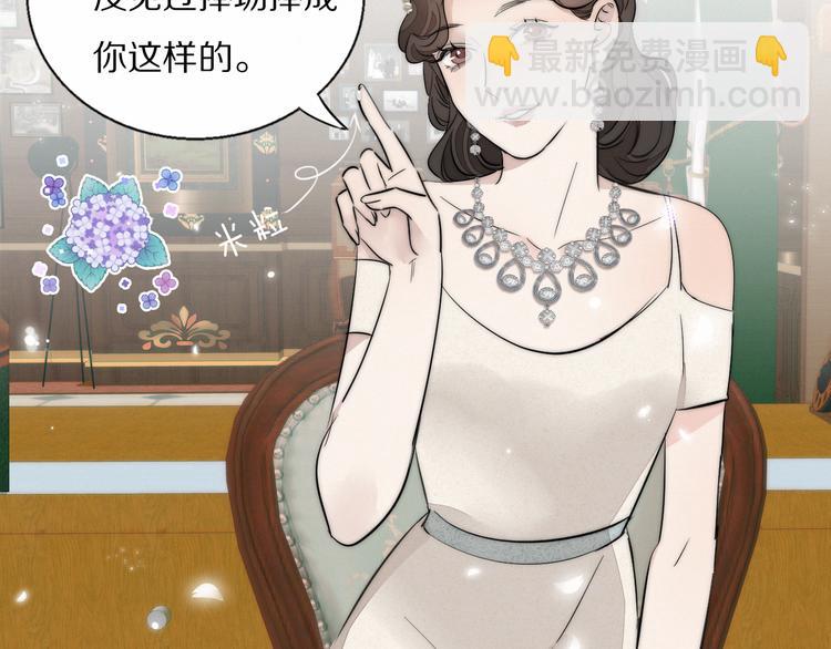 第4话    收留109