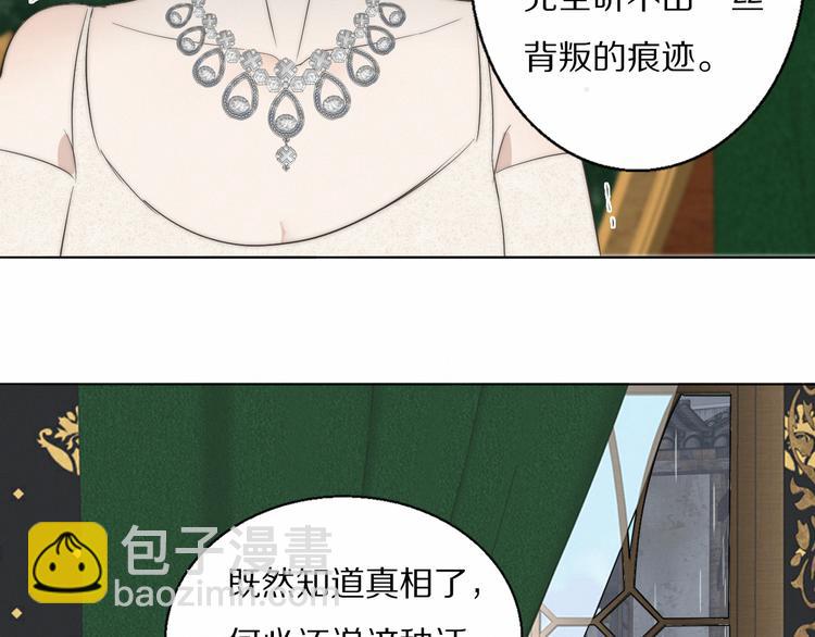 第4话    收留11
