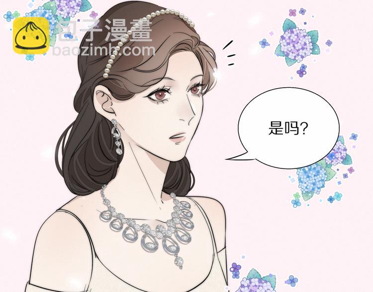 第4话    收留112
