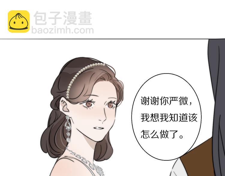 第4话    收留115