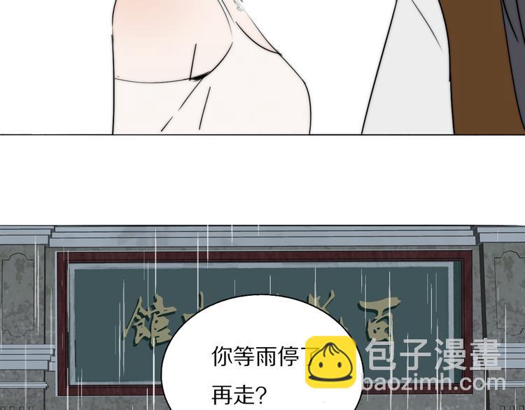 第4话    收留116