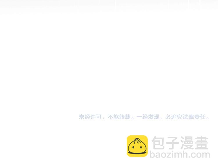 第4话    收留121