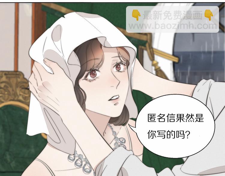 第4话    收留14