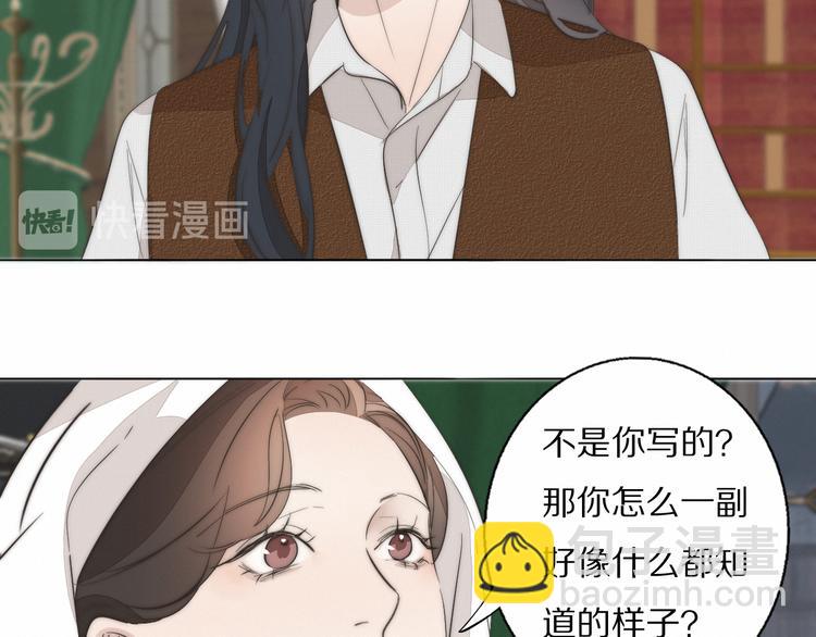 第4话    收留16