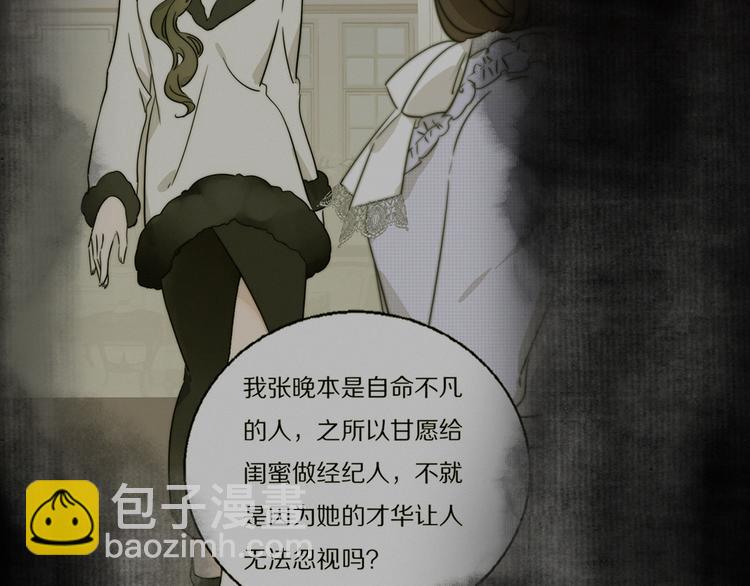 第4话    收留28