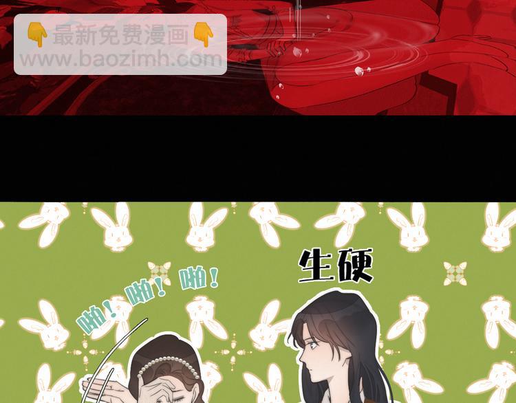 第4话    收留33