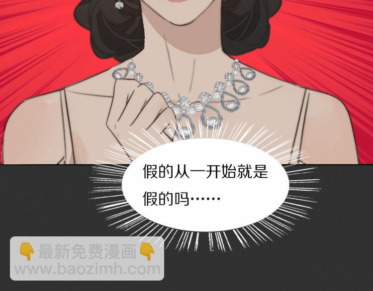 第4话    收留37