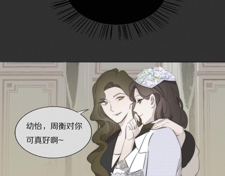 第4话    收留40