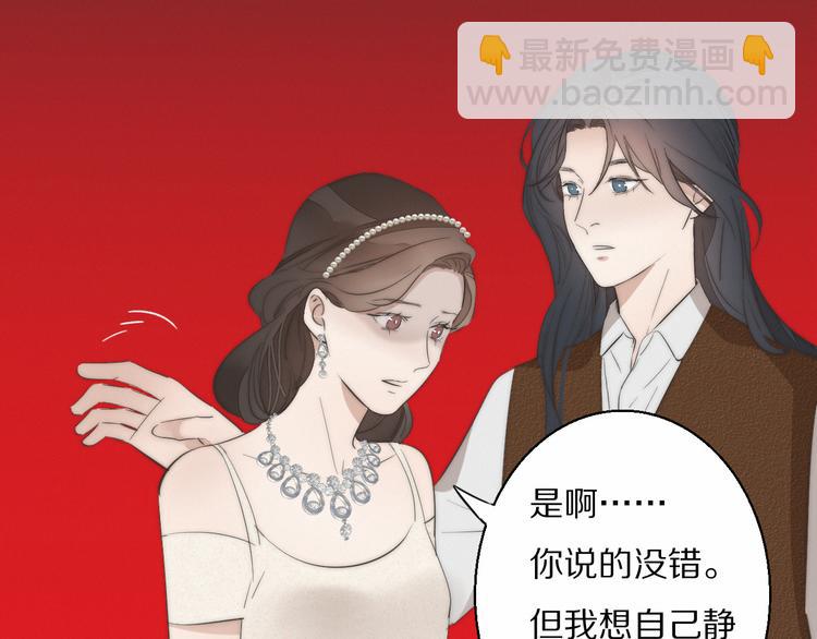 第4话    收留43