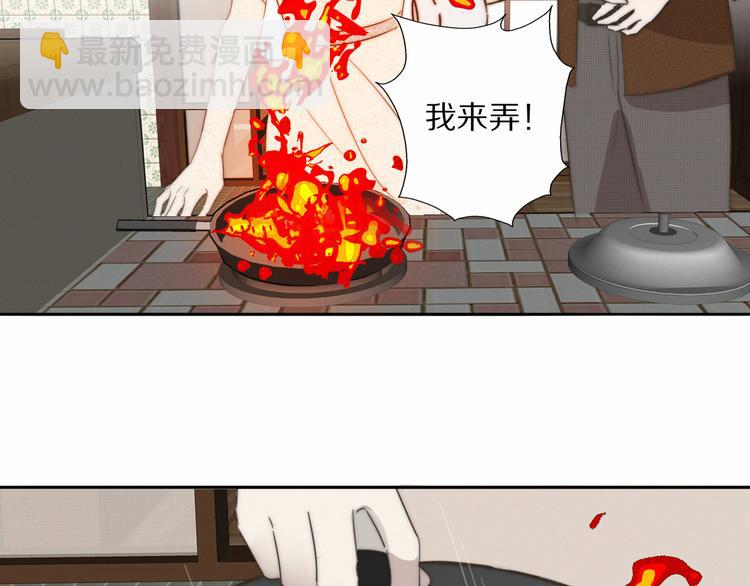 第4话    收留65