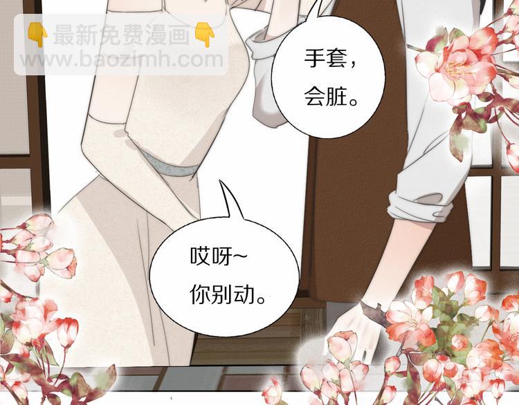第4话    收留69