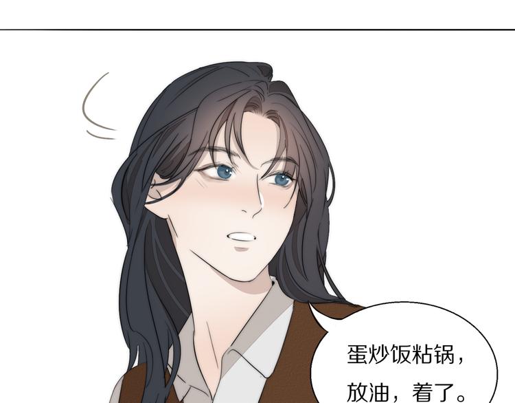 第4话    收留71