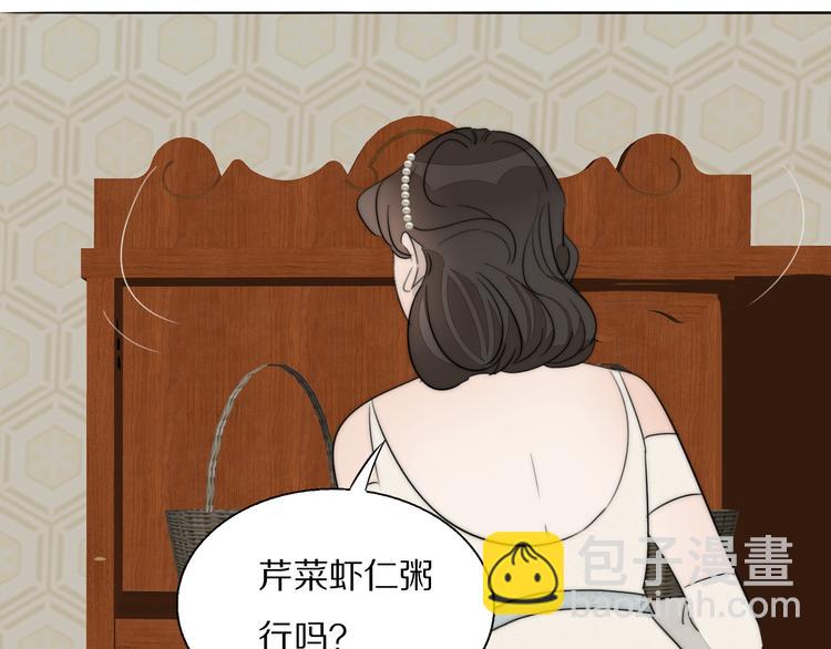 第4话    收留76