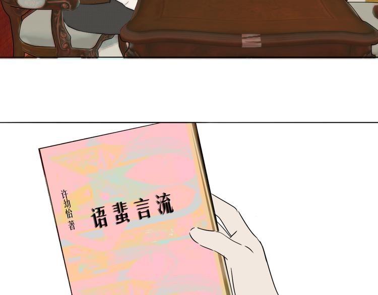 第4话    收留79