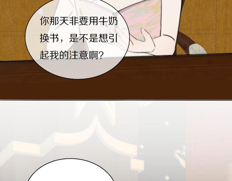 第4话    收留82