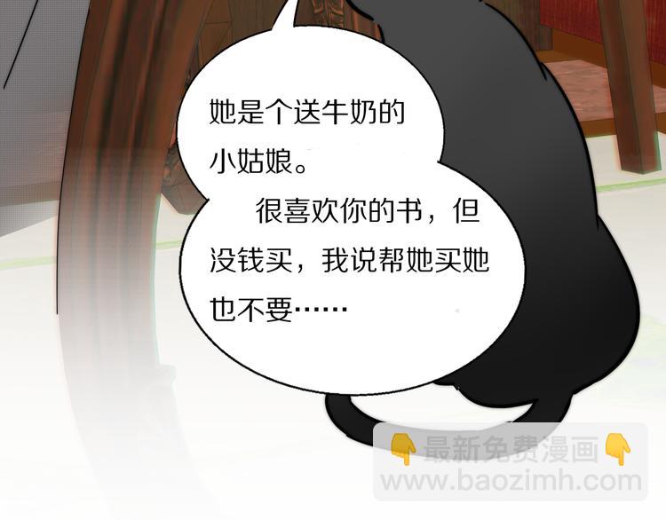 第4话    收留85