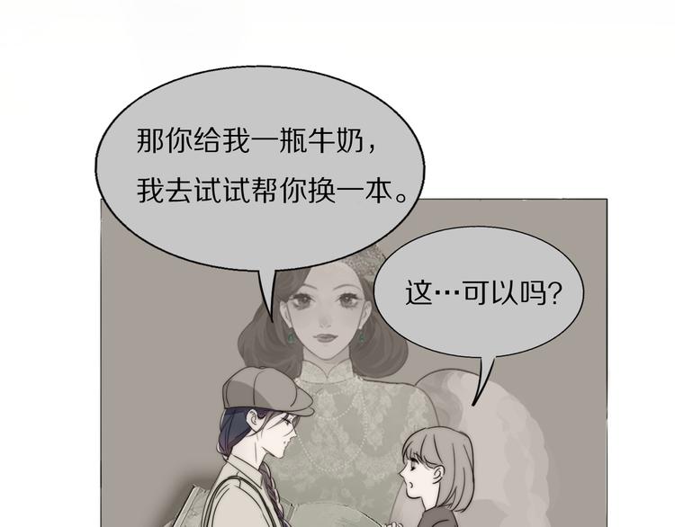 第4话    收留86