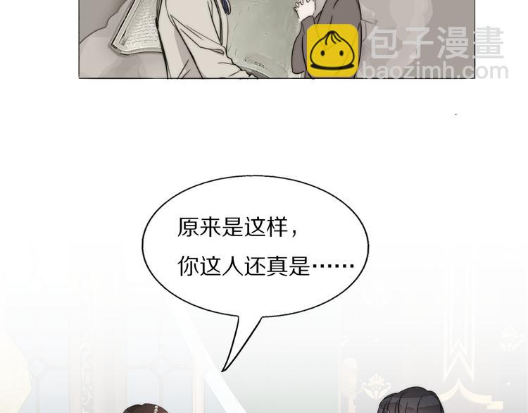 第4话    收留87