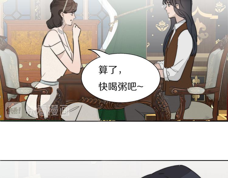 第4话    收留88